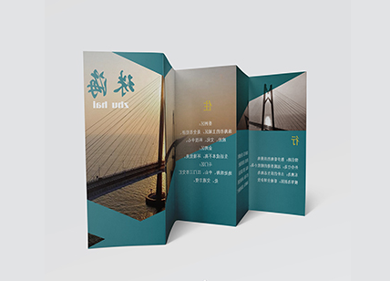 珠海城市建设宣传折页设计