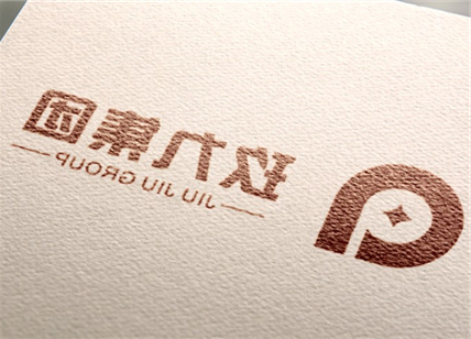 东莞玖九集团公司标志设计案例